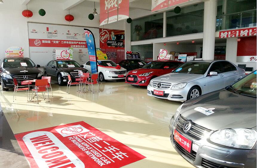 南通陽光艾普二手車經(jīng)營有限公司